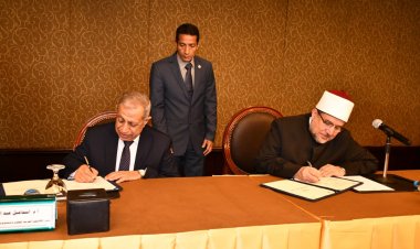 بروتوكول تعاون بين وزارة الأوقاف والأكاديمية العربية للعلوم والتكنولوجيا والنقل البحري