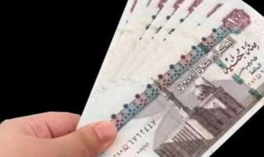 موعد صرف مرتبات التربية والتعليم شهر ديسمبر