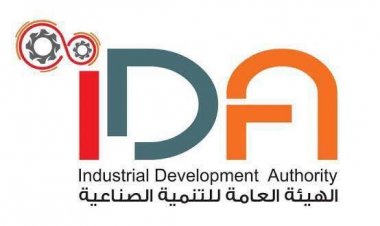 التنمية الصناعية تقرر مد سحب كراسات شروط حجز 456 قطعة أرض