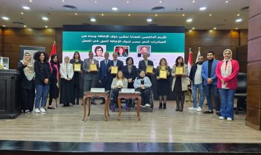 مساعد وزيرة الثقافة يُشارك في احتفالية المجلس القومي لذوي الإعاقة لإطلاق مبادرة «كن منتجًا»