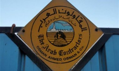 مجلة «Engineering News» الأمريكية تعلن فوز المقاولون العرب بجائزتين عالميتين