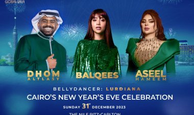 بلقيس فتحي وأصيل هميم في مصر من أجل احتفالات السنة الجديدة