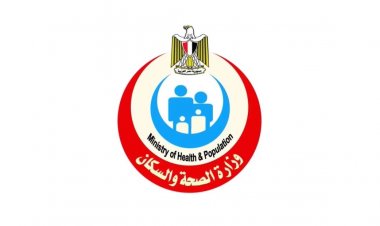 الصحة: افتتاح 10 أقسام جديدة للعلاج الطبيعي والهيموفيليا والأطفال