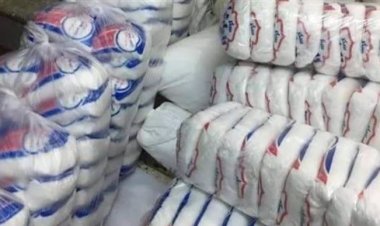 كم سعر السكر فى التموين؟