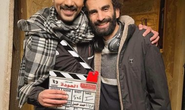 المخرج أحمد حسن يعلن الانتهاء من تصوير مسلسل "العودة"