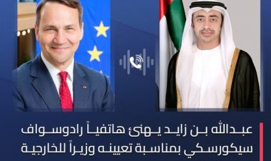 عبدالله بن زايد يهنئ «سيكورسكي» بمناسبة تعيينه وزيرًا للخارجية في بولندا