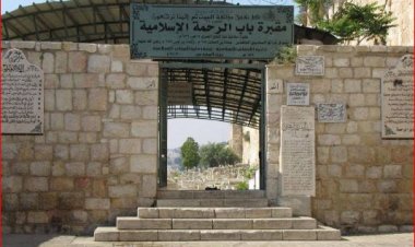 دفن بها صحابة وتابعين.. معلومات عن مقبرة «باب الرحمة» التاريخية بالقدس