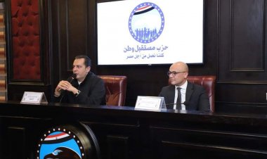 أمانة الشباب بـ«مستقبل وطن» تُكرم أمناء المحافظات لجهودهم في الانتخابات الرئاسية