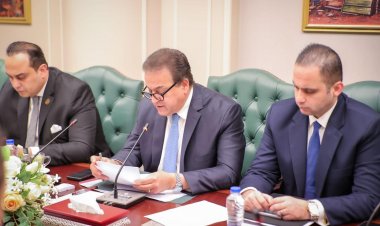 وزير الصحة يترأس اجتماع اللجنة التنسيقية لمنظومة التأمين الصحي الشامل