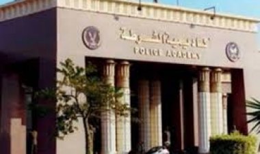 الأسبوع المقبل.. أكاديمية الشرطة تنهي استعداداتها لاستقبال دفعة جديدة من الطلاب 