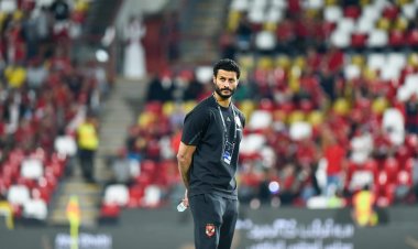 الشناوي: قدمنا بطولة كبيرة.. ونستحق التتويج بكأس السوبر