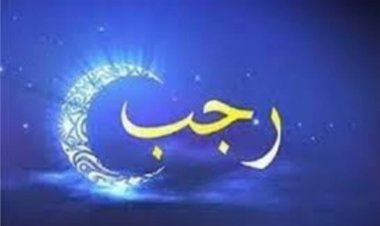 موعد غرة شهر رجب فلكيًا