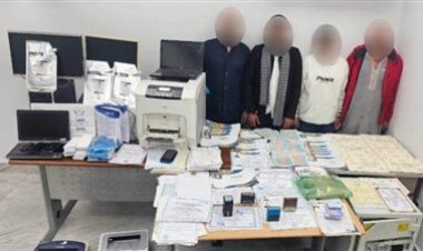 ضبط تشكيل عصابى بإحدى المستشفيات لتزوير التقارير الطبية بالغربية
