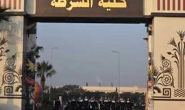 الاستعلام عن نتيجة اختبارات كلية الشرطة بالرقم القومي ورقم الملف 2024