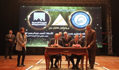 وزير التعليم العالي يشهد توقيع بروتوكولات تدشين تحالف إقليم شمال الصعيد