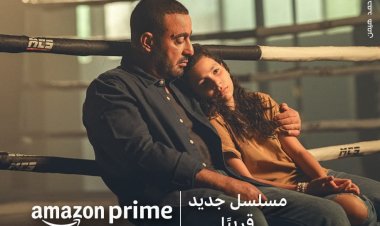 الكشف عن بوستر مسلسل أحمد السقا «جولة أخيرة» وعرضه قريبًا