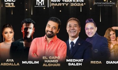 اليوم.. مدحت صالح وحميد الشاعري في حفلة رأس السنة مع رضا البحراوي