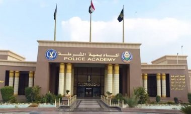 رئيس أكاديمية الشرطة يعلن نتيجة القبول للدفعة الجديدة لكلية الشرطة
