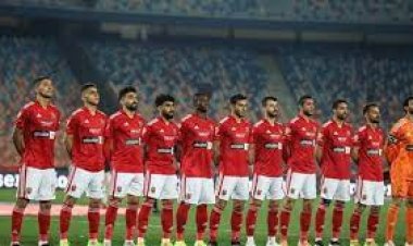 صفقات الأهلي الجديدة 2024 وأبرز الراحلين