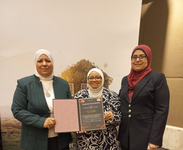 اعتماد لجنة أخلاقيات البحث العلمي في كلية التمريض بجامعة القاهرة