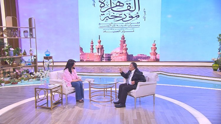 الأربعاء.. منى الشاذلي تحتفي بالتاريخ العمراني للقاهرة