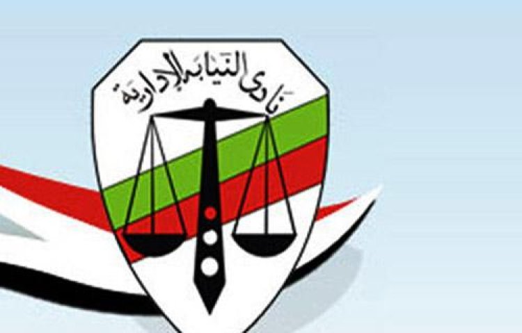 نادي النيابة الاداري يشكل غرفة عمليات لمتابعة الأنتخابات الرئاسية