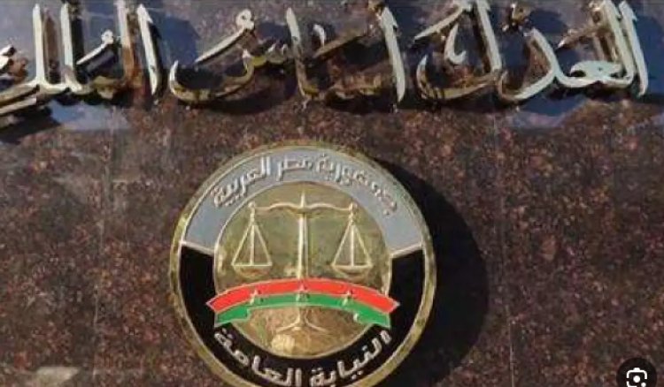 النيابة العامة تعلن تعطل الخدمات الإلكترونية نتيجة عطل تقني