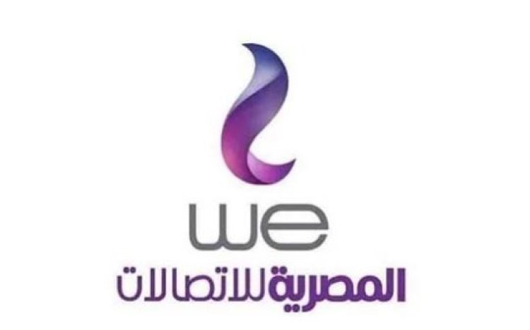 10 جيجا مجانا.. «المصرية للاتصالات» تعوض عملاءها بعد انقطاع الإنترنت