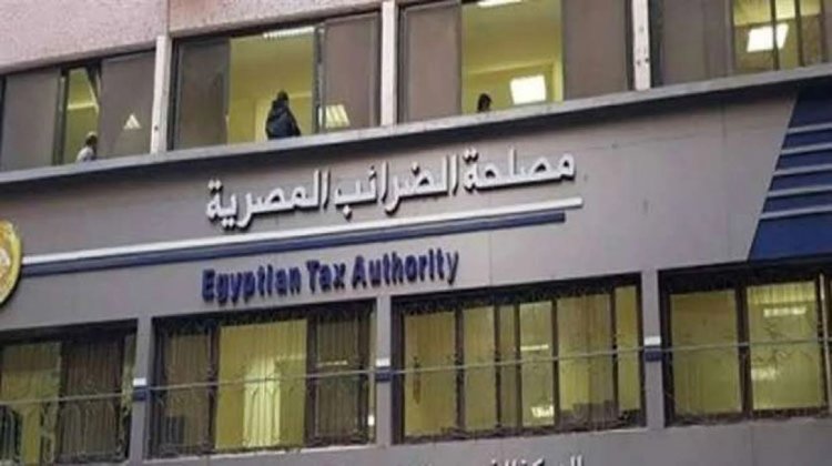 الضرائب تؤكد عدم صدور تعليمات بشأن تطبيق الضريبة على الأرباح الرأسمالية