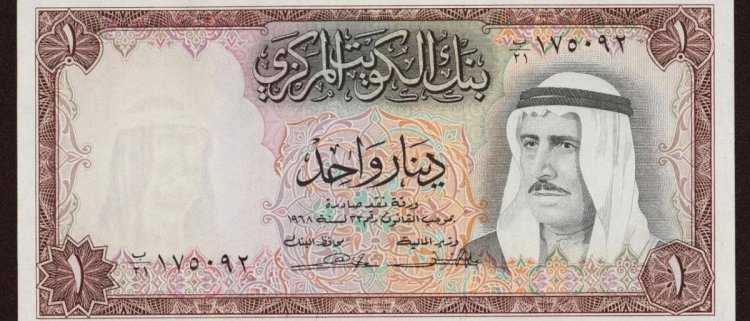 سعر الدينار الكويتي اليوم السبت 9-12-2023 في البنوك المصرية