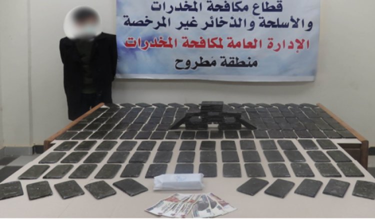 ضبط 210 طربة لمخدر الحشيش بحوزة عاطل بمرسى مطروح