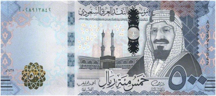 سعر الريال السعودي مقابل الدولار في مصر