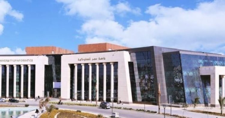 جامعة مصر للمعلوماتية والجامعة المصرية اليابانية تستضيفان فعاليات المؤتمر الدولي الياباني الأفريقي