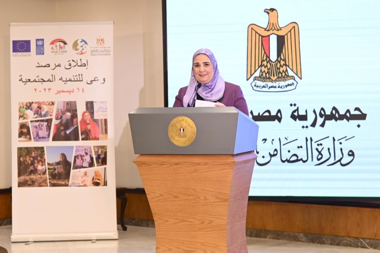 "القباج" تدشن مرصد "وعي" للتنمية المجتمعية