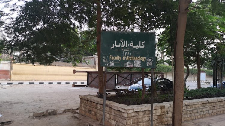 اليوم.. ندوة بآثار القاهرة حول مواقع الآثار اليونانية والرومانية بالدلتا