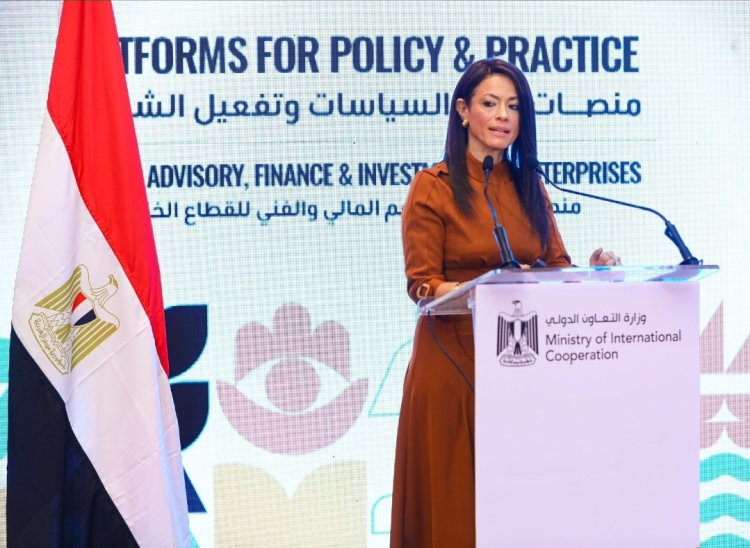 تنفيذًا لتوصيات المؤتمر الاقتصادي.. إطلاق منصة «حَافِز» للدعم المالي والفني للقطاع الخاص
