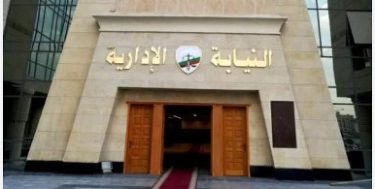 غدًا.. بدء إجراءات سحب وتقديم ملفات «معاون نيابة إدارية» لخريجي جامعة بنها