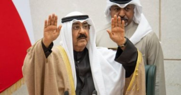 أمير الكويت الجديد: تسلمت زمام الحكم تكليفاً لا تشريفاً.. وسنحارب الفساد