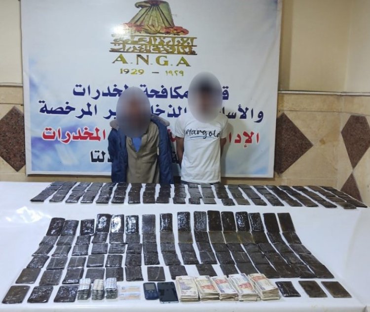 سقوط عنصرين اجراميين بحوزتهما 170 طربة حشيش و300 قرص تامول فى البحيرة