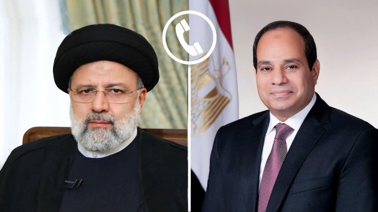 الرئيس السيسي يتلقى اتصالاً هاتفياً من نظيره الإيراني