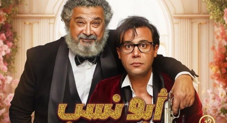 عرض فيلم "أبو نسب" بطولة محمد إمام والكدواني وياسمين صبري بماليزيا وتركيا