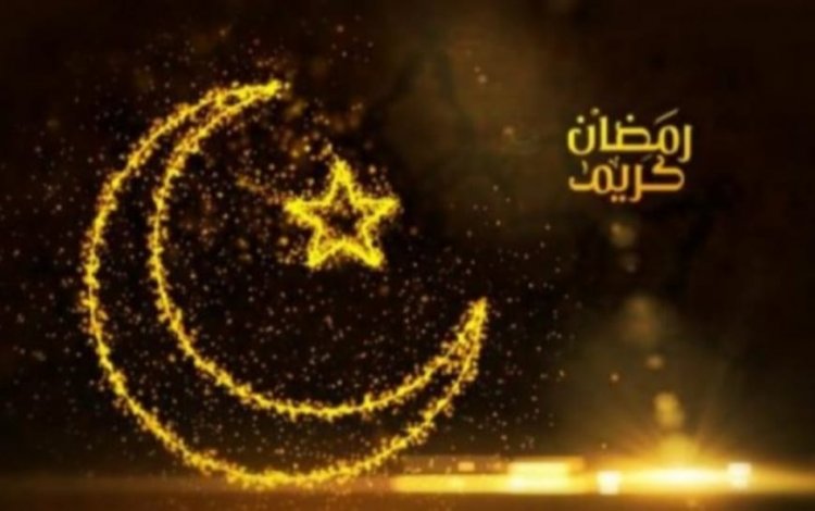 كم باقي علي رمضان 2024 ؟