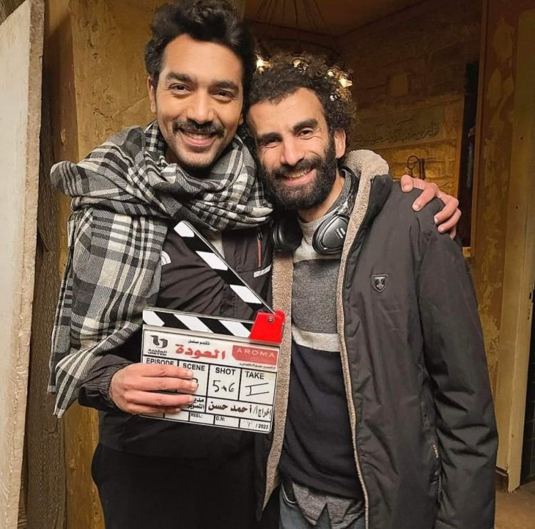 المخرج أحمد حسن يعلن الانتهاء من تصوير مسلسل "العودة"