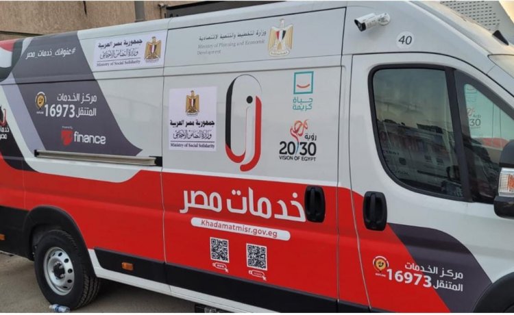 تعاون بين وزاراتي التضامن والتخطيط للدفع بعدد من السيارات التكنولوجية المتنقلة «خدمات مصر»