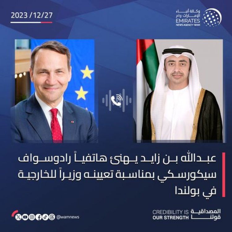 عبدالله بن زايد يهنئ «سيكورسكي» بمناسبة تعيينه وزيرًا للخارجية في بولندا