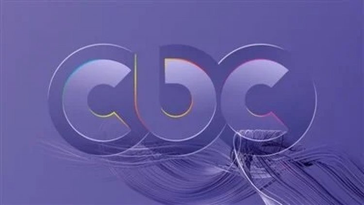 "الحماية الاجتماعية.. 9 سنوات من التحديات والإنجازات".. وثائقي جديد على CBC غدًا