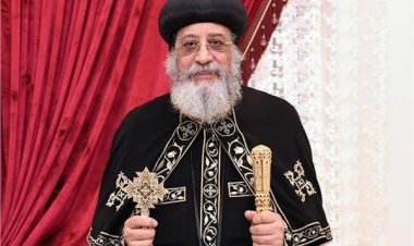 البابا تواضروس الثاني: أحب في الرئيس السيسي البُعد الديني ولم أسمع له خطابًا إلا وبه ذكر الله