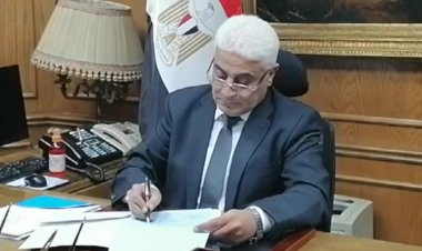 جدول شرائح التأمينات الاجتماعية 2024