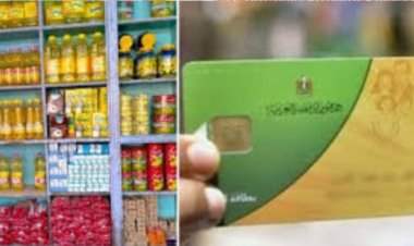 رابط موقع دعم مصر.. تحديث بطاقة التموين 2024