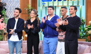 «في حلقة كلها ضحك ولعب».. أسرة فيلم «الحريفة» ضيوف معكم منى الشاذلي